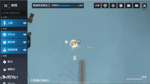 诺亚之心纸短情长奇遇怎么完成5