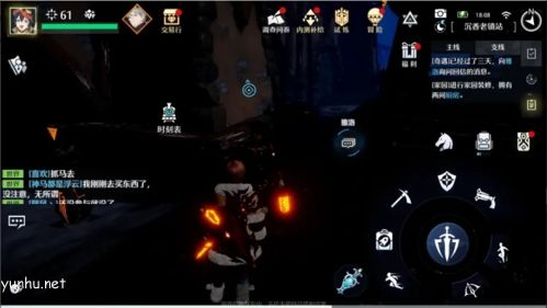 诺亚之心纸短情长奇遇怎么完成6