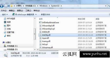 Win7部分便笺的元数据已被损坏 便笺已将其恢复为默认值的解决方法