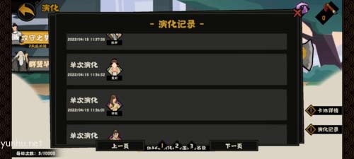 无悔华夏紫金卡怎么抽