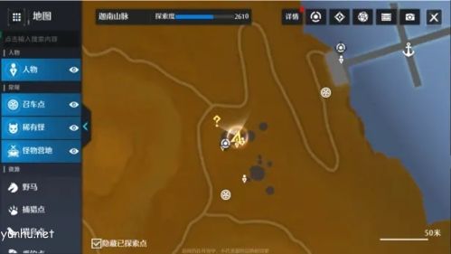 诺亚之心私酿酒奇遇4