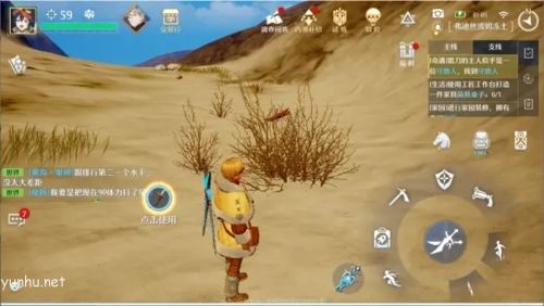 诺亚之心守鹿人奇遇5