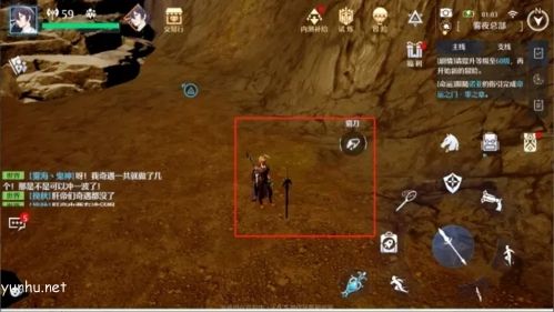 诺亚之心守鹿人奇遇3