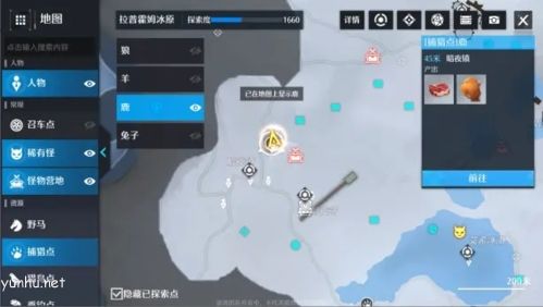 诺亚之心生财有道奇遇3