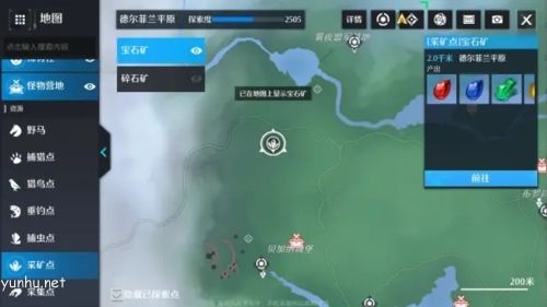 诺亚之心生财有道奇遇4