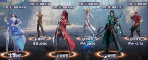 斗罗大陆魂师对决杨无敌武魂真身3