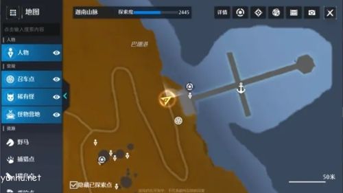 诺亚之心人鱼之恋奇遇3