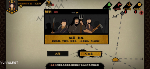 无悔华夏纹石怎么获取