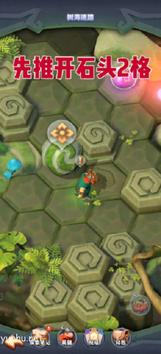 神域奇兵远征树海迷踪<a href='https://www.wddqw.com/c_657.html' target='_blank'>游戏</a>图1