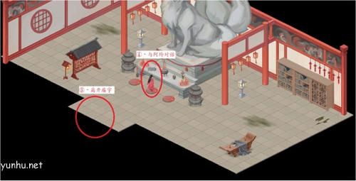 江湖悠悠狐仙庙攻略2