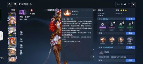 诺亚之心公会竞技攻略5