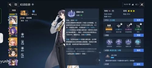 诺亚之心公会竞技攻略3