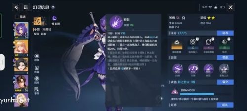 诺亚之心公会竞技攻略4