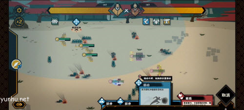 无悔华夏涿鹿之战太行勇士怎么三星