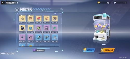 幻塔镜都探索攻略4