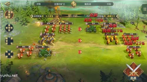 卧龙吟2演义模式曹仁传全关卡攻略9