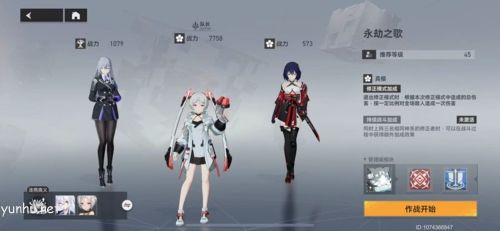 深空之眼早樱大国主阵容搭配1