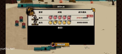 无悔华夏韩信北伐第一战怎么打