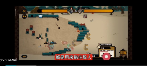 无悔华夏韩信北伐困难营地怎么打