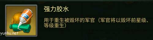 兵人大战4