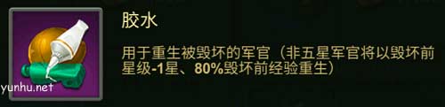 兵人大战3