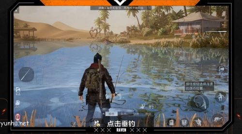 黎明觉醒怎么钓鱼3