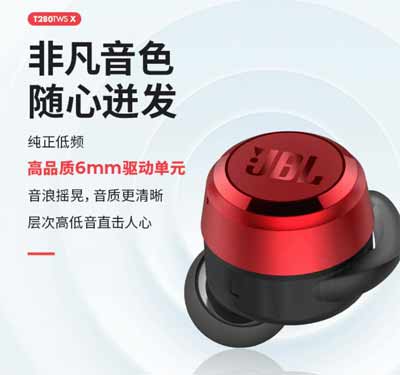 JBL T280TWS X 真无线耳机发布:动感配色蓝牙 5.2,699 元 (图文)