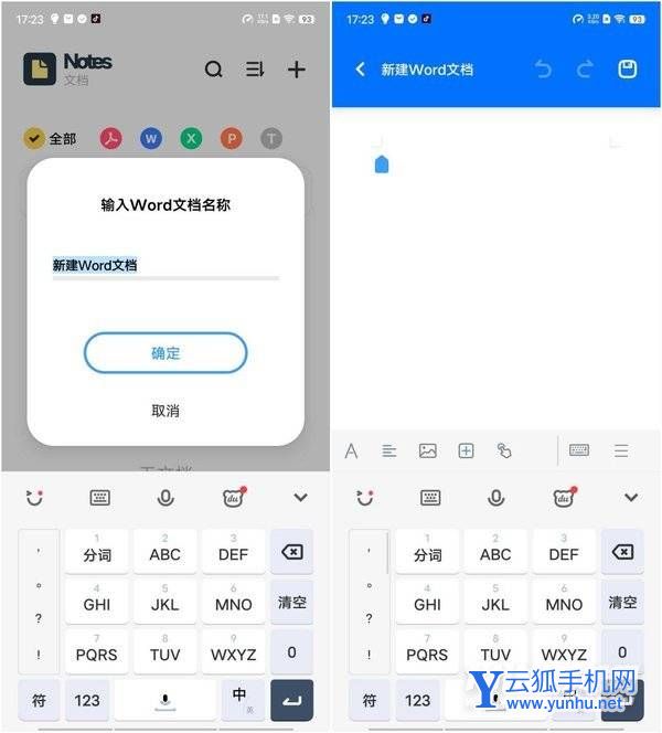 vivox80手机系统怎么样-手机系统好用吗