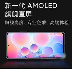 红米k40和红米K30pro有什么区别(图文)