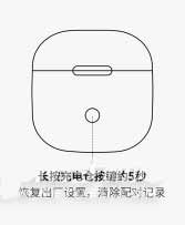 倍思E8真无线蓝牙耳机怎么使用(图文)