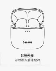 倍思E8真无线蓝牙耳机怎么使用(图文)