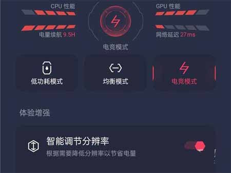 realme真我GT大师探索版电竞模式在哪设置-(图文)