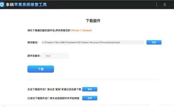 苹果手机突然黑屏死机了怎么办