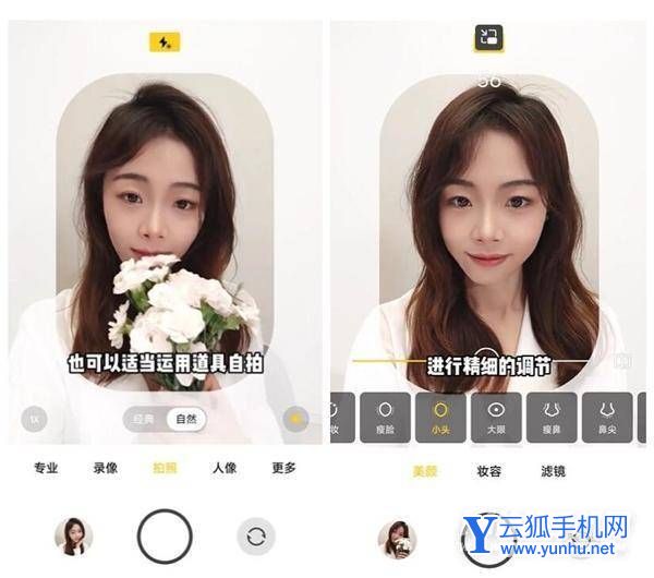 小米美女产品经理教大家用Civi1S自拍-怎么拍出更美的自己