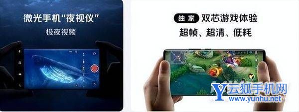 vivoX80系列为什么全网预约火爆-有哪些值得入手的理由