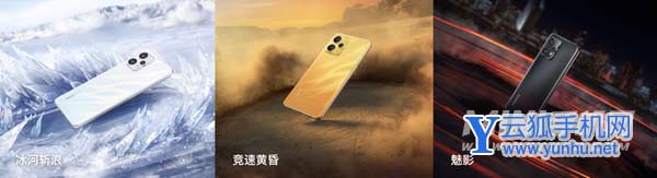 真我Q5系列首销怎么样-手机销量高吗