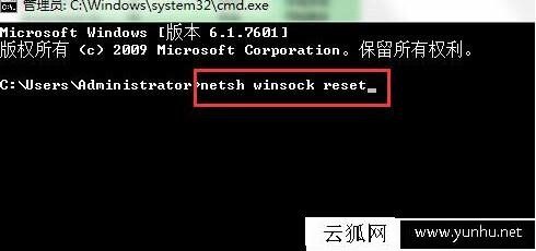 电脑网络出现感叹号怎么解决？Win7系统网络出现感叹号的解决方法
