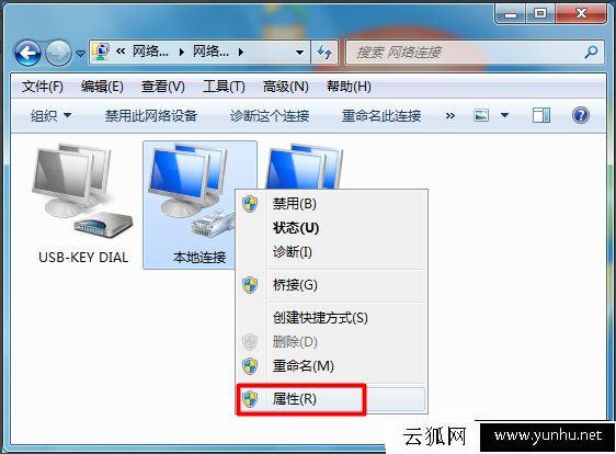 电脑网络出现感叹号怎么解决？Win7系统网络出现感叹号的解决方法