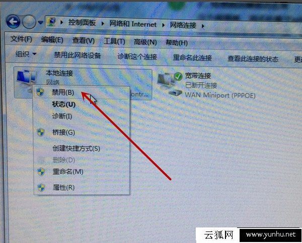 电脑网络出现感叹号怎么解决？Win7系统网络出现感叹号的解决方法