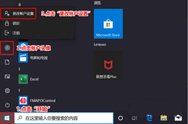 笔记本联想小新pro14 2021怎么设置人脸识别-(图文)