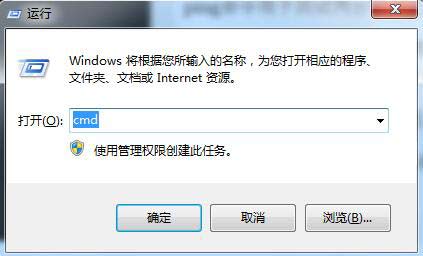 如何使用Windows执行Traceroute和Ping?