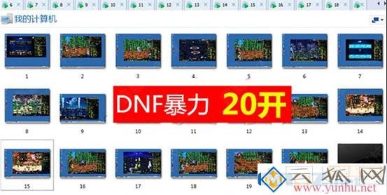 多开<a href='https://www.wddqw.com/c_657.html' target='_blank'>游戏</a>需要什么配置？<a href='https://www.wddqw.com/c_657.html' target='_blank'>游戏</a>工作室<a href='https://www.wddqw.com/c_657.html' target='_blank'>游戏</a>多开电脑配置推荐