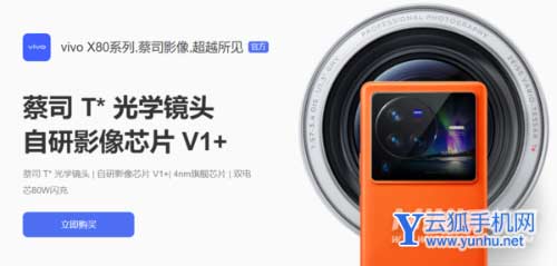 vivox80pro怎么设置打电话不断网-在哪里设置