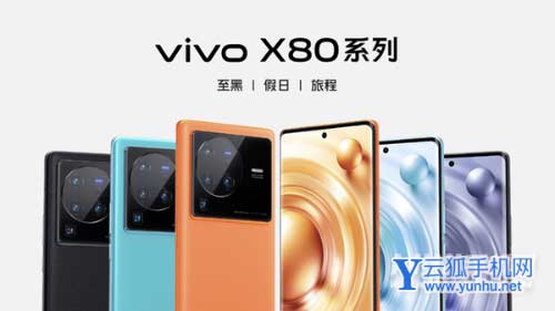 vivox80pro怎么设置打电话不断网-在哪里设置