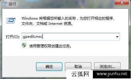 Win7控制面板打不开怎么办？Win7系统中控制面板打不开的解决方法