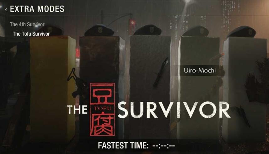 生化危机2豆腐模式怎么解锁 生化危机2豆腐模式奖励1.jpg