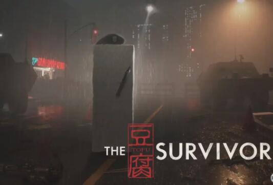 生化危机2豆腐模式怎么解锁 生化危机2豆腐模式奖励2.jpg