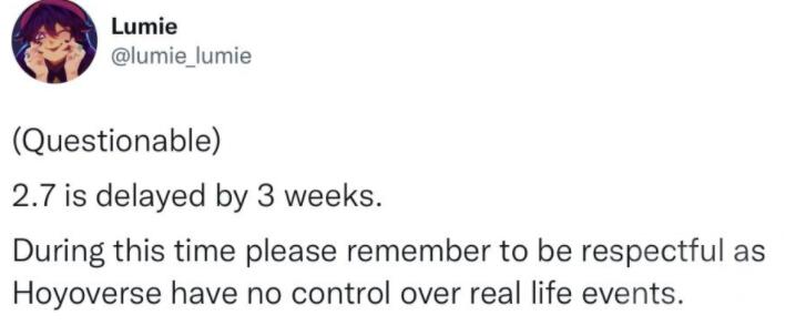 原神2.7延期多久