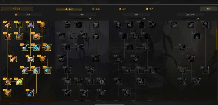 1651216975520297.jpg 翼星求生天赋点能点满吗