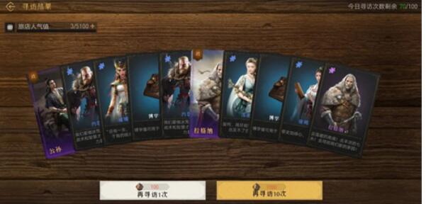 重返帝国内政官怎么免费获得